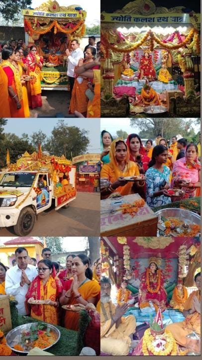 अखिल विश्व गायत्री परिवार शांतिकुंज हरिद्वार के तत्वावधान में ज्योति कलश रथ का सिंदरी में हुआ शुभागमन…