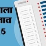 चार चरणों की मतगणना पूरी, झामुमो प्रत्याशी सोमेश चन्द्र सोरेन आगे…