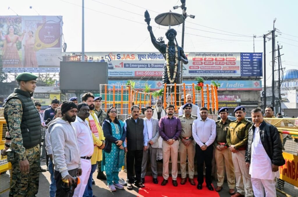भगवान बिरसा मुंडा के आशीर्वाद से अगले 25 साल में झारखंड करेगा देश दुनिया में नाम रोशन – उपायुक्त…