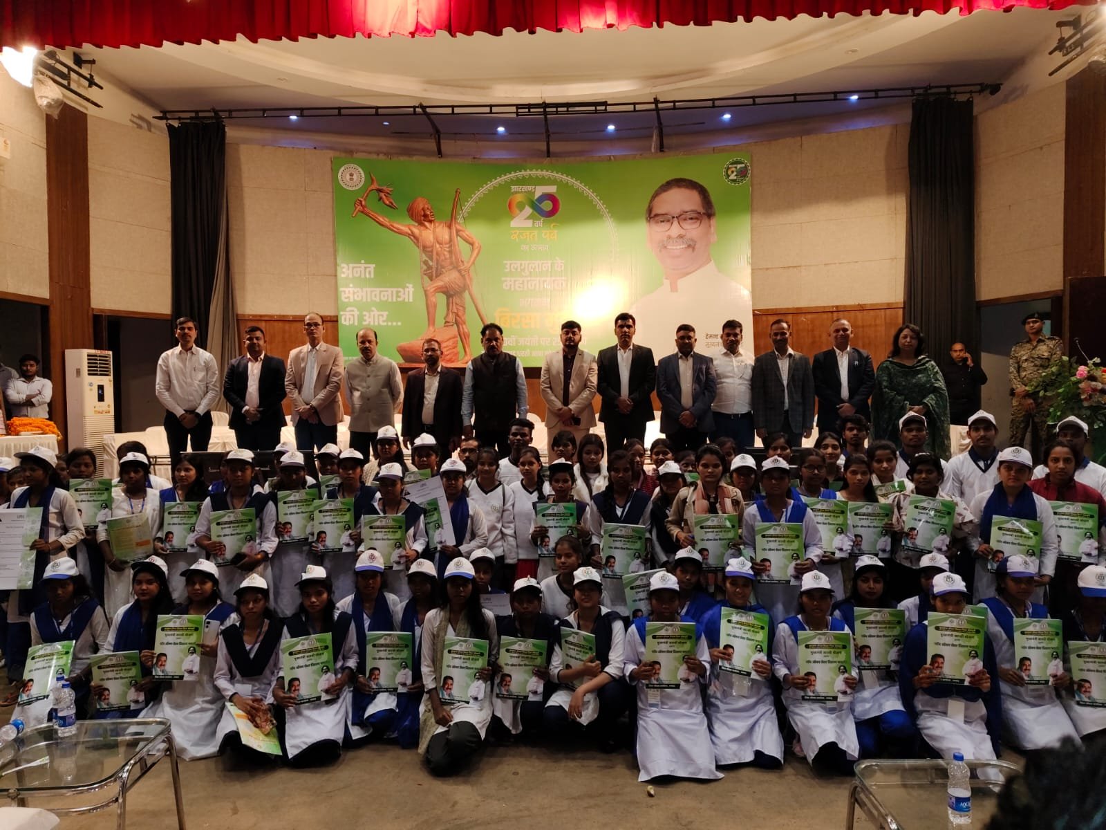 राज्य स्थापना दिवस के अवसर पर जिला कौशल कार्यालय द्वारा 171 प्रतिभागियों के बीच किया गया ऑफर लेटर का वितरण….