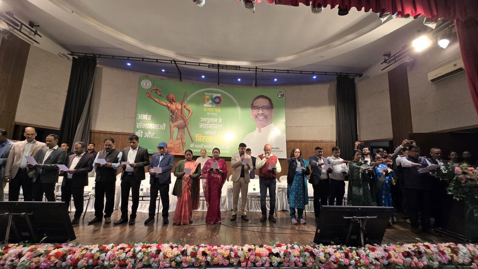 उपायुक्त ने दिलाई झारखंड की परंपरा और संस्कृति को संरक्षित रखने की शपथ…