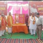 चिरकुंडा में भाजपाइयों ने भगवाम बिरसा मुंडा की 150वीं जयंती पर पुष्प अर्पित कर दिया श्रद्धांजलि…