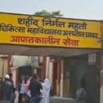 एसएनएमएमसीएच की सर्जिकल आईसीयू में घुसा सियार, लाइट जलाते ही भागा, अस्पताल की सुरक्षा पर उठे सवाल…