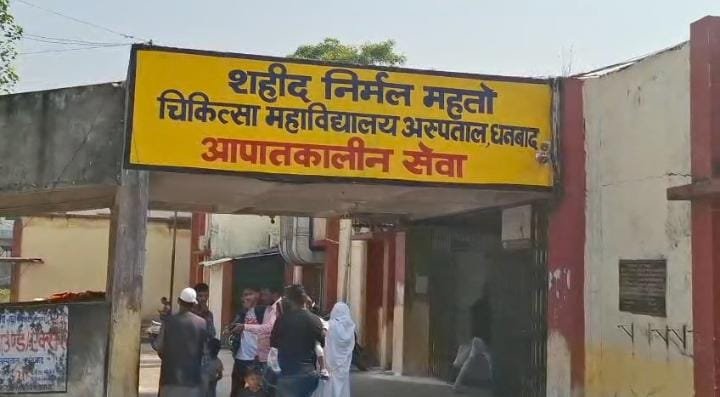 एसएनएमएमसीएच की सर्जिकल आईसीयू में घुसा सियार, लाइट जलाते ही भागा, अस्पताल की सुरक्षा पर उठे सवाल…