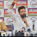 एनडीए की प्रचंड जीत के बाद चिराग पासवान का बड़ा बयान: तीन अहम घोषणाएँ, दलित सेना का फिर होगा गठन…