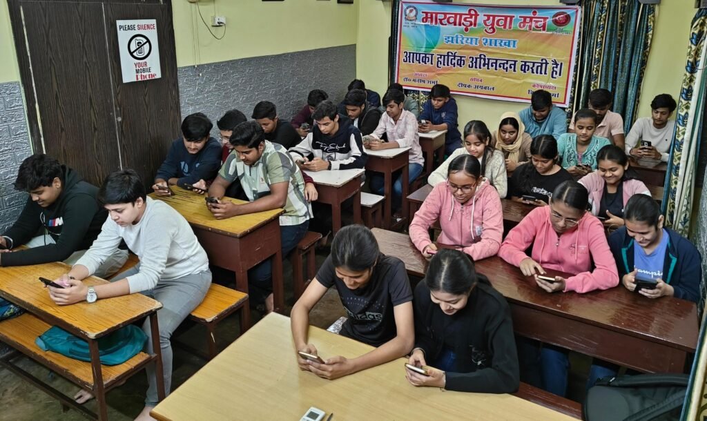 मारवाड़ी युवा मंच, झरिया शाखा द्वारा पोस्टर मेकिंग प्रतियोगिता–2025 का सफल आयोजन…