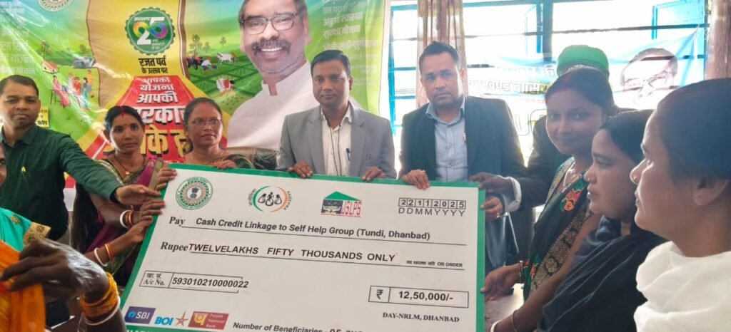 आपकी योजना – आपकी सरकार – आपके द्वार:सेवा का अधिकार सप्ताह के तहत आयोजित शिविर में JSLPS की ओर से महिलाओं के स्व–सहायता समूहों को सौंपी गई चेक…