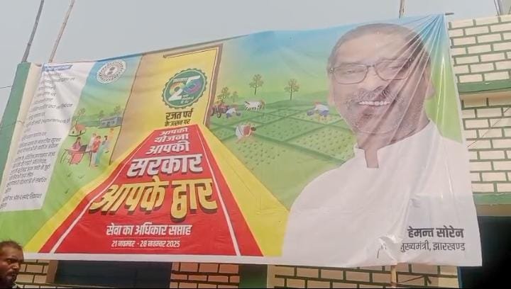 शिवलीबाड़ी दक्षिण पंचायत भवन में सरकार आपके द्वार कार्यक्रम का बीडीओ ने दीप प्रवजलित कर किया उद्द्घटान…