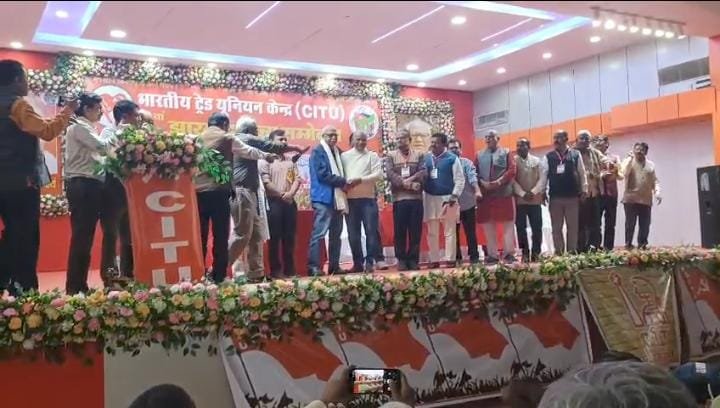 सीटू का तीन दिवसीय अधिवेशन समाप्त, जारी रहेगा नए श्रम कानून पर विरोध…
