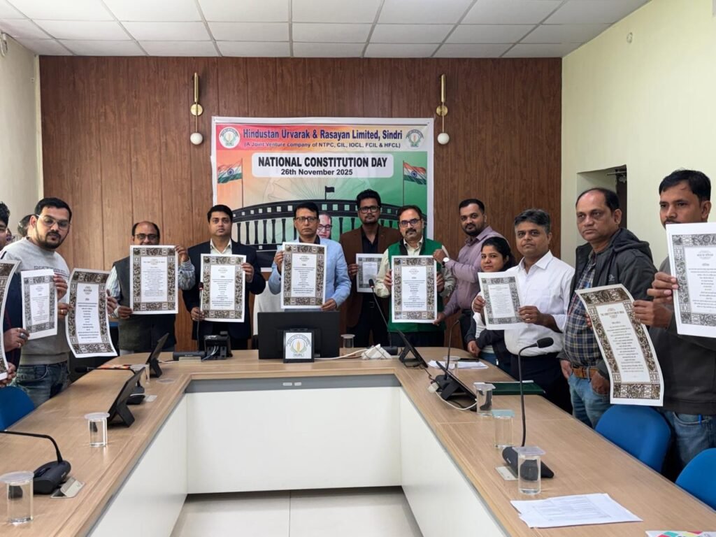 एचयूआरएल सिंदरी में संविधान दिवस उत्साहपूर्वक मनाया गया…