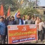 4 लेबर कोड कानून लागू होने का मुगमा एरिया के मजदूरों ने किया विरोध, प्रधानमंत्री का किया पुतला दहन, विधायक ने कहा मजदूरों का होगा शोषण…