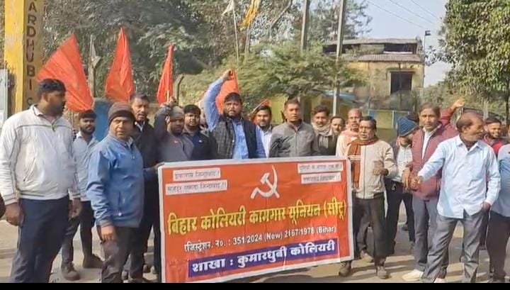 4 लेबर कोड कानून लागू होने का मुगमा एरिया के मजदूरों ने किया विरोध, प्रधानमंत्री का किया पुतला दहन, विधायक ने कहा मजदूरों का होगा शोषण…