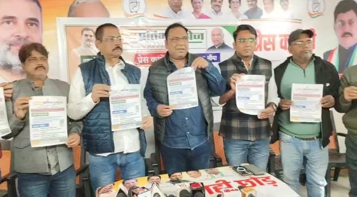 कांग्रेस ने निकाली प्रवक्ताओं और पैनलिस्ट की वैकेंसी…