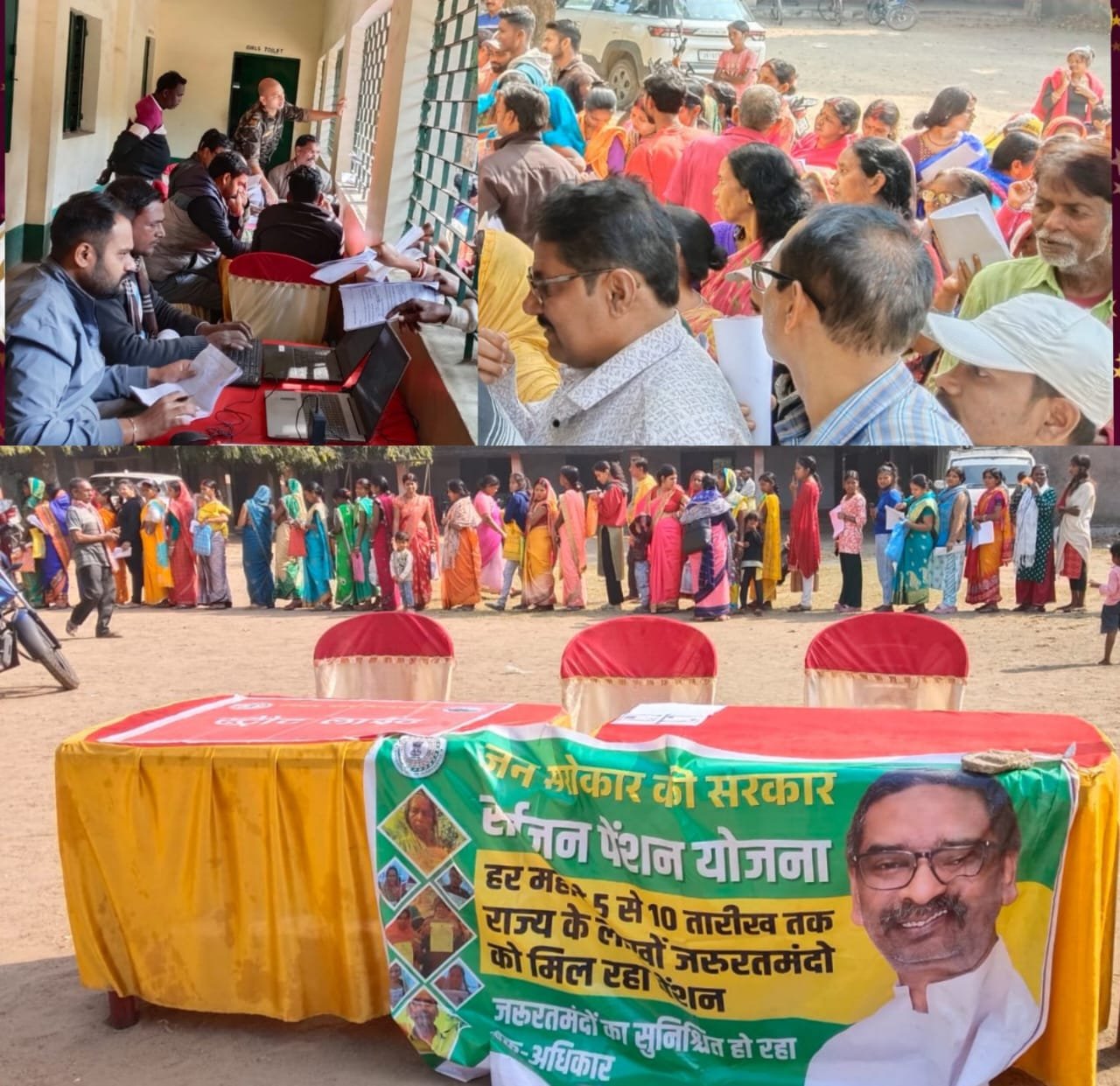 सिंदरी में सरकार आपके द्वार कार्यक्रम का शिविर में जमा हुए कुल इस तरह फार्म…