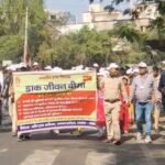 प्रधान डाकघर ने जागरूकता रैली निकाली…