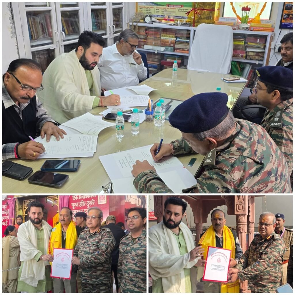 पटना महावीर मंदिर अब राष्ट्र सेवा की ओर…भारतीय सेना और मंदिर ट्रस्ट के बीच हुआ MOU.. ट्रस्ट अस्पताल में सैनिकों का होगा निःशुल्क इलाज़…