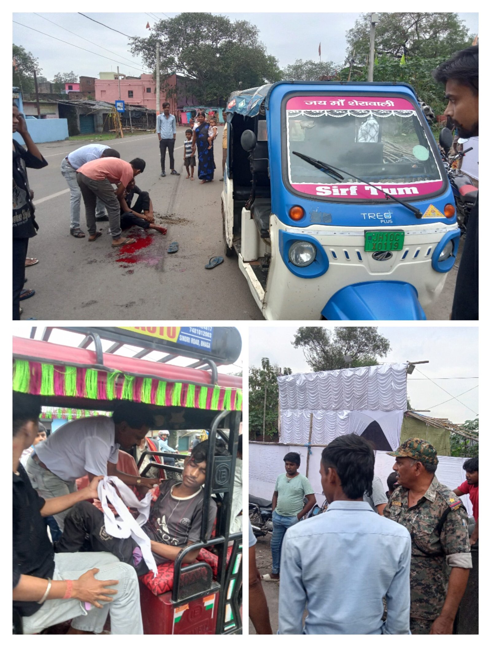 तेज राफ्तर टोटो मारी पलटी चालक हुआ गंभीर रूप घायल…