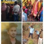 बोकारो के लापता युवक का शव झरिया के घनुआडीह से बरामद..