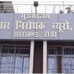 झारखंड शराब घोटाला: पूर्वी सिंहभूम उपायुक्त कर्ण सत्यार्थी से एसीबी ने की पूछताछ….