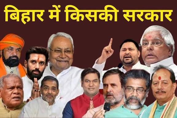 Bihar Election Result 2025: रुझानों में NDA 100 के पार, आरजेडी और बीजेपी में सबसे ज्यादा सीटों के लिए टक्कर…