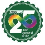 झारखंड राज्य स्थापना दिवस :रजत जयंती समारोह…न्यू टाउन हॉल में जिला स्तरीय कार्यक्रम का आयोजन…