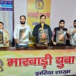 एड्स से जुड़े भ्रम तोड़ने को सड़क पर उतरे युवा, पोस्टर लोकार्पण कर चलाया अभियान…