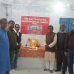 देश रत्न डॉ. राजेन्द्र प्रसाद की जयंती सिंदरी के चित्रगुप्त मंदिर में मनाया गया….