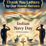 मारवाड़ी युवा मंच झरिया शाखा का भावनात्मक अभियान : युवाओं से नौसैनिकों हेतु धन्यवाद संदेश आमंत्रित…