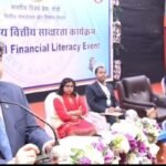 DIGITAL लेन देन में वृद्धि के बावजूद अभी डिजिटल फ्रॉड से आम लोग अंजान.. प्रेम रंजन,RBI क्षेत्रीय निदेशक…