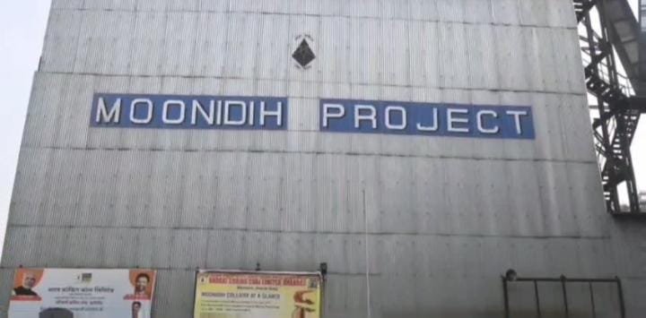 दामोदर नदी में मुनीडीह वाशरी का काला पानी छोड़ने के मामले में झारखंड प्रदूषण नियंत्रण परिषद और झमाड़ा ने दिखाई गंभीरता .