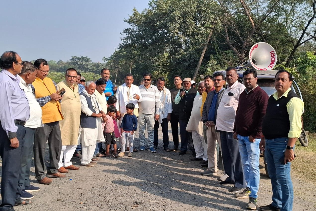 केन्द्रीय सरकार के प्रतिष्ठान एफ सी आई प्रबंधन के आवासीय नीति सिन्दरी को उजाङने की साजिश है:-सिन्दरीवासी….