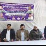 राष्ट्रीय मुस्लिम मोर्चा की हुई बैठक…