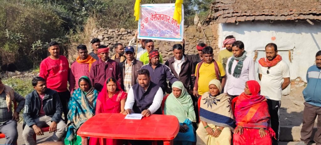 युवा बेरोजगार मंच विभिन्न मांगों को लेकर धनसार कोलियरी में 13/12/25 से अनिश्चितकालीन हड़ताल पर बैठेगे…
