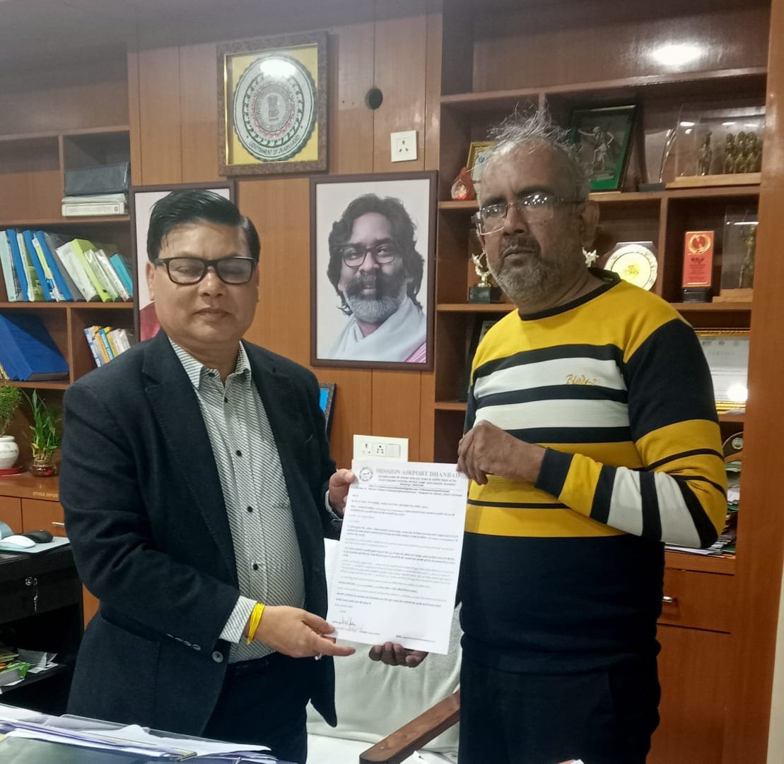 मिशन एयरपोर्ट धनबाद के जांबाज के लिए धनबाद वासियों को सादर आमंत्रित करते हुए उनके विचार और सुझाव के लिए कार्यक्रम आयोजन किया…