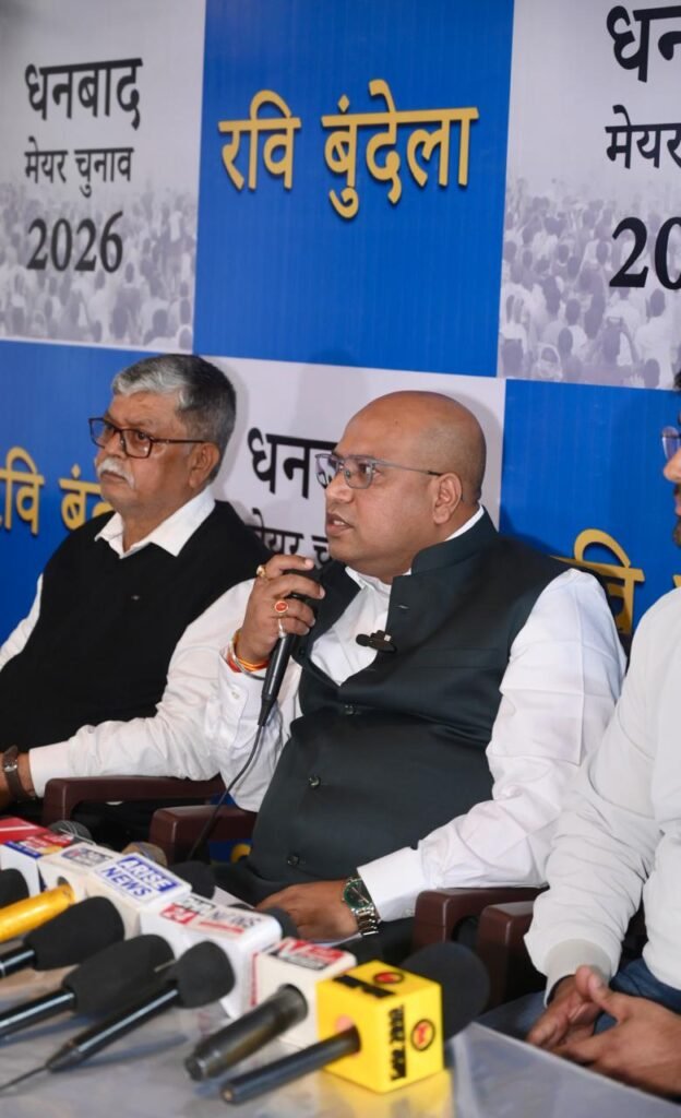 धनबाद में नई राजनीति एंट्री : उद्यमी रवि बुंदेला महापौर पद की रेस में उतरे…