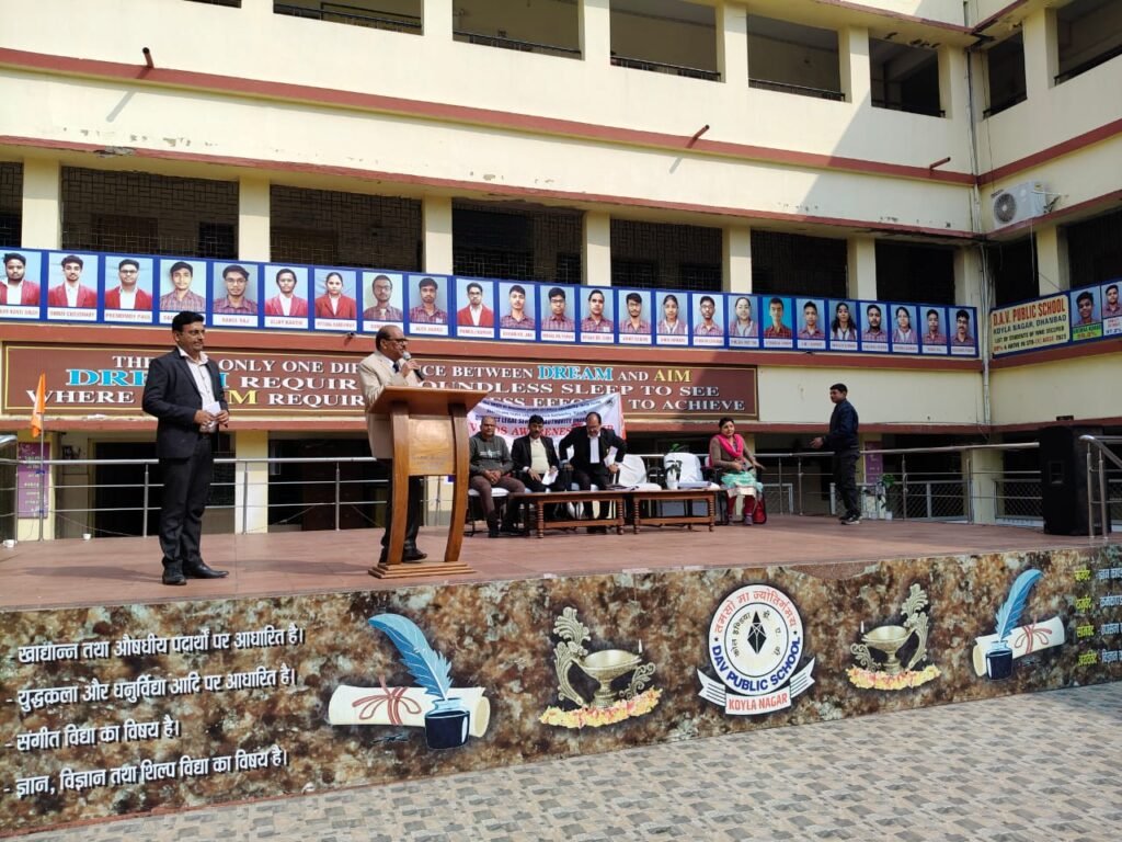 डीएवी कोयला नगर में एच. आई वी एड्स, पोक्सो तथा वाहन सुरक्षा अधिनियम जागरूकता अभियान चलाया गया…