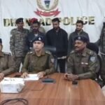 धनबाद साइबर पुलिस को मिली बड़ी सफलता तीन साइबर अपराधी गिरफ्तार…