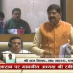 विधायक राज सिन्हा ने केंदुआडीह गैस प्रकरण की विस कमिटी से जांच कराने की मांग..कहा पुनर्वास के साथ रोज़गार भी ज़रूरी…