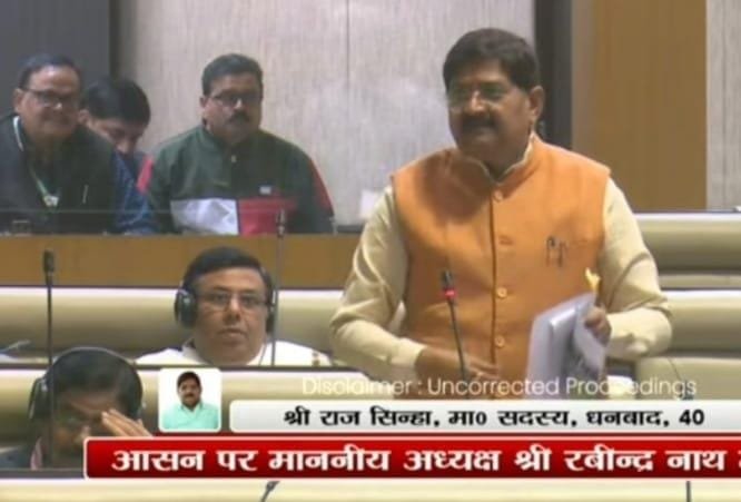 विधायक राज सिन्हा ने केंदुआडीह गैस प्रकरण की विस कमिटी से जांच कराने की मांग..कहा पुनर्वास के साथ रोज़गार भी ज़रूरी…