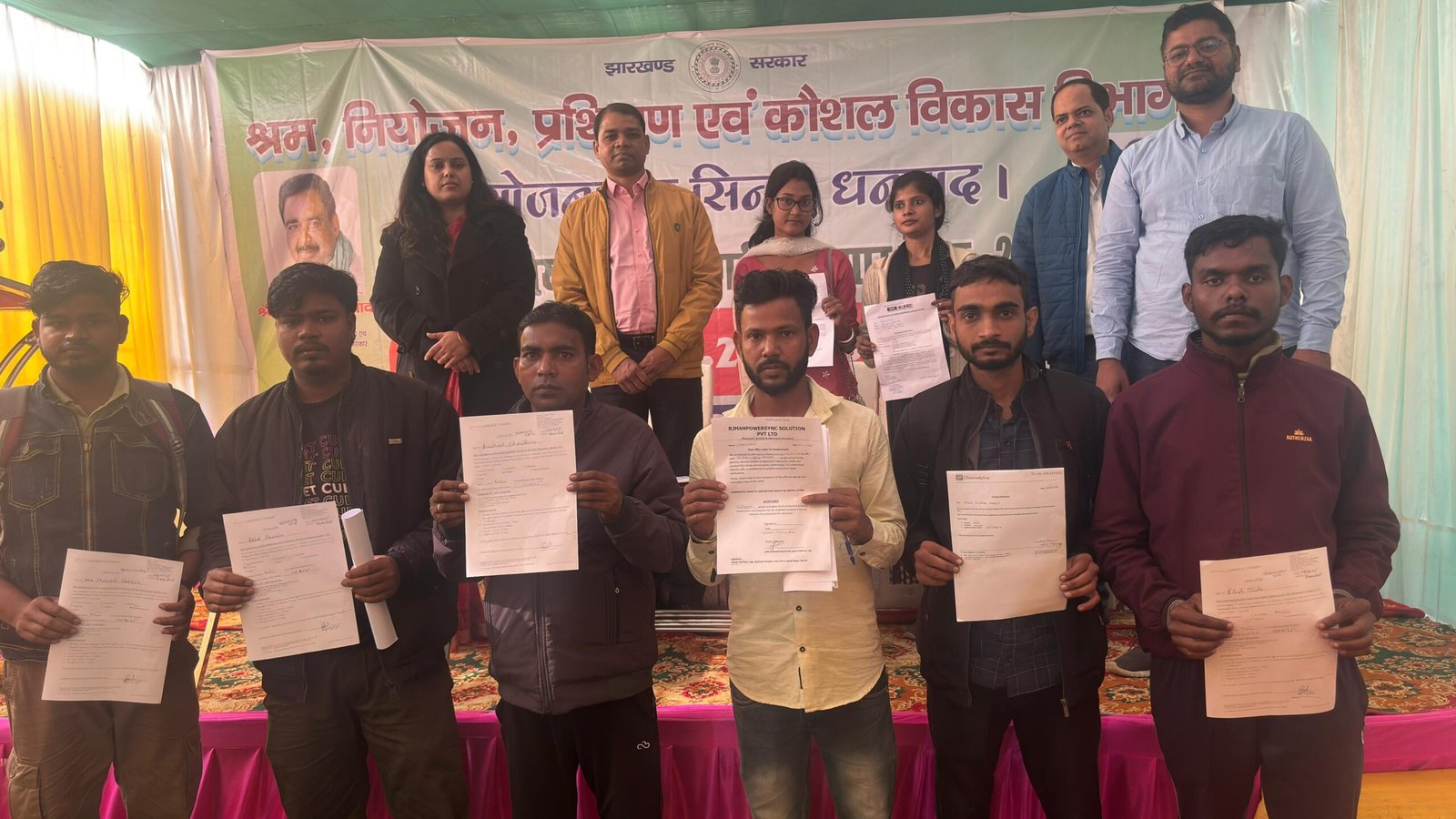 सिंदरी ऑफीसर्स क्लब में एकदिवसीय रोजगार मेले का आयोजन, 24 निजी क्षेत्र की कंपनियों द्वारा 164 अभ्यर्थियों का चयन…