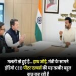 Indigo पर सरकार की सख़्ती.. केंद्रीय नागरिक उड्डयन मंत्री ने इंडिगो सीईओ को चेताया.. माफ़ी मांगने लगे पीटर…