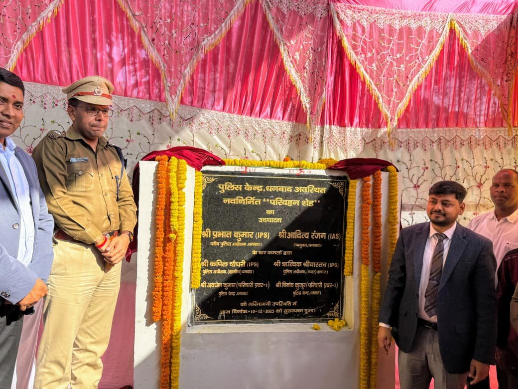 उपायुक्त व एसएसपी ने किया पुलिस केंद्र में आधुनिक परिवहन शेड का उद्घाटन…