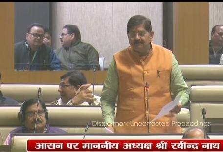 झारखंड विधानसभा में विधायक राज सिन्हा जी के द्वारा उठाए गए गंभीर विषय…