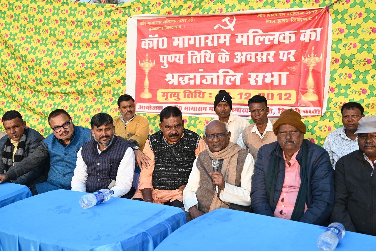 मागाराम स्मृति समिति द्वारा मागाराम मल्लिक की 13 वीं पुण्यतिथि मनाई गई…