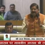विधानसभा में धनबाद विधायक राज सिन्हा ने उठाया बड़ा मुद्दा…