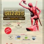 EMERGING JHARKHAND बिजनेस कॉन्क्लेव का 13 व 14 दिसंबर को होगा आयोजन…