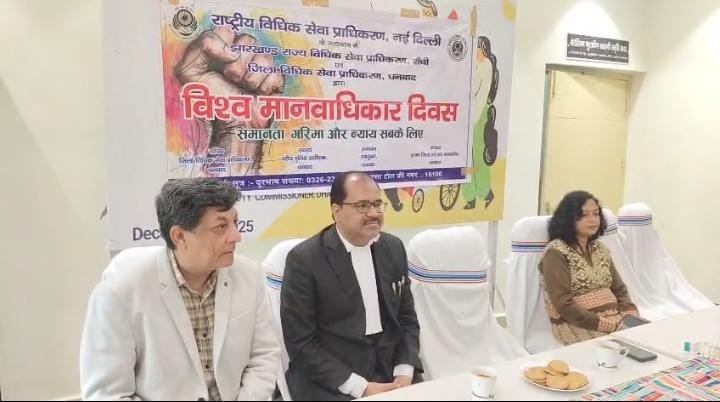 धनबाद के रोटरी क्लब द्वारा संचालित दिव्यांग बच्चों के जीवन ज्योति विद्यालय में DLSA द्वारा अभिवावको के लिए विधिक जागरूकता शिविर का हुआ आयोजन…