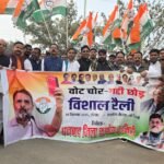 दिल्ली रामलीला मैदान में कांग्रेस जिलाध्यक्ष संतोष सिंह के साथ “वोट चोर–गद्दी छोड़” रैली में धनबाद से 500 कार्यकर्ताओं की भागीदारी…