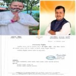 नितिन नवीन को बीजेपी के राष्ट्रीय कार्यकारी अध्यक्ष बनाए जाने पर बीजेपी युवा मोर्चा के पूर्व अध्यक्ष मुकेश पांडेय ने दी बधाई…