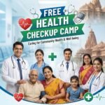 मारवाड़ी युवा मंच, झरिया शाखा द्वारा कल निःशुल्क स्वास्थ्य जांच शिविर…